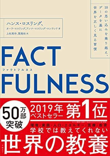 21年最新版 実用書の人気おすすめランキング30選 セレクト Gooランキング