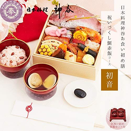 お食い初めセット人気おすすめランキング10選 食器付きなど高級なものも セレクト Gooランキング