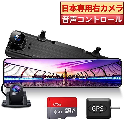 360度ドライブレコーダーの人気おすすめランキング選 分離型 ミラー型 一体型 セレクト Gooランキング 360度ドライブレコーダーの人気おすすめランキング選 分離型 ミラー型 一体型 セレクト Gooランキング