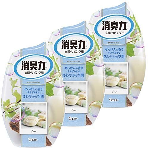 玄関用芳香剤の人気おすすめランキング15選 匂い長持ち セレクト Gooランキング
