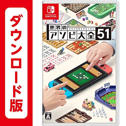 21年最新 スイッチの協力プレイソフト人気おすすめランキング30選 オンライン オフラインも セレクト Gooランキング 21年最新 スイッチの協力プレイソフト人気おすすめランキング30選 オンライン オフラインも セレクト Gooランキング