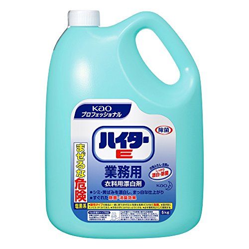 酸素系漂白剤の人気おすすめランキング選 マスクの洗い方もご紹介 セレクト Gooランキング