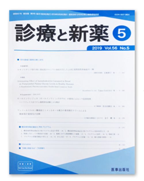 記事番号:23607/アイテムID:6793325の画像
