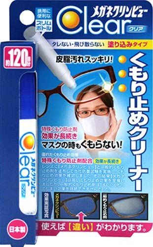 メガネの曇り止め人気おすすめランキング10選 Jins Zoffの商品も セレクト Gooランキング