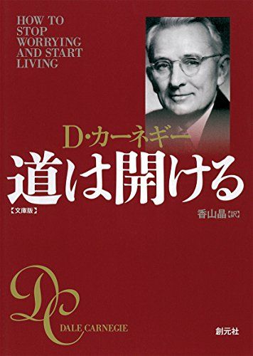 21年最新版 実用書の人気おすすめランキング30選 セレクト Gooランキング