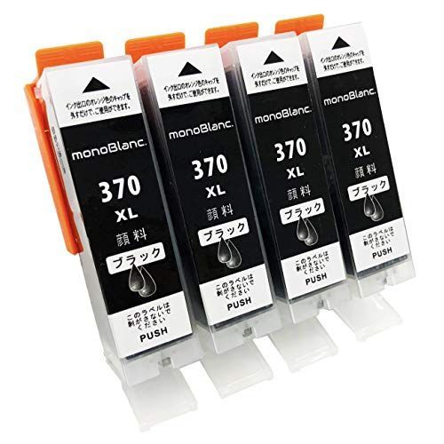 21年最新版 互換インクの人気おすすめランキング15選 エプソン キャノン ブラザー セレクト Gooランキング