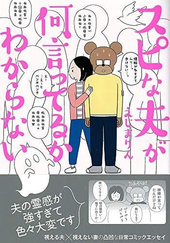 エッセイの人気おすすめランキング選 高校生 大学生にも セレクト Gooランキング