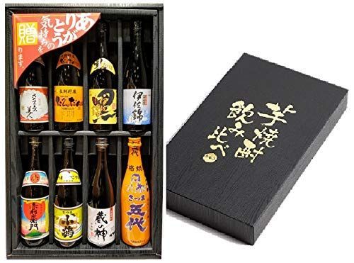 21年最新版 高級焼酎の人気おすすめランキング10選 プレゼント用としても必見 セレクト Gooランキング