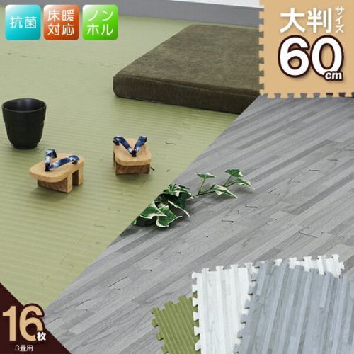 21年最新版 大判ジョイントマットの人気おすすめランキング15選 ニトリや西松屋でも セレクト Gooランキング