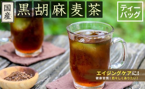 最強 麦茶の人気おすすめランキング40選 煮出しタイプや六条大麦も セレクト Gooランキング