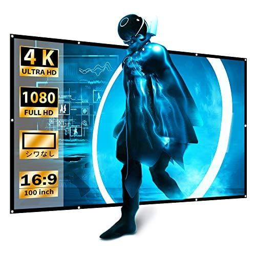 21年最新版 プロジェクタースクリーンの人気おすすめランキング15選 安い セレクト Gooランキング 21年最新版 プロジェクタースクリーンの人気おすすめランキング15選 安い セレクト Gooランキング