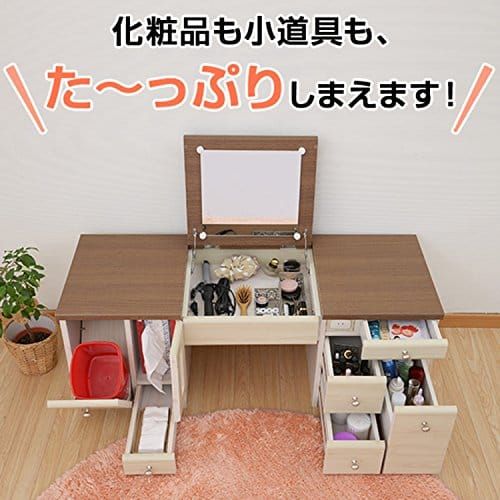 21年最新版 ドレッサーの人気おすすめランキング15選 おしゃれで可愛いロータイプも セレクト Gooランキング
