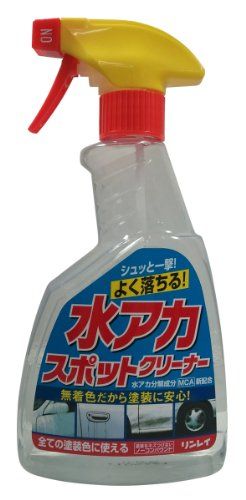 21年最新版 イオンデポジット除去剤の人気おすすめランキング15選 業者に頼まず強力除去 セレクト Gooランキング 21年最新版 イオンデポジット除去剤の人気おすすめランキング15選 業者に頼まず強力除去 セレクト Gooランキング