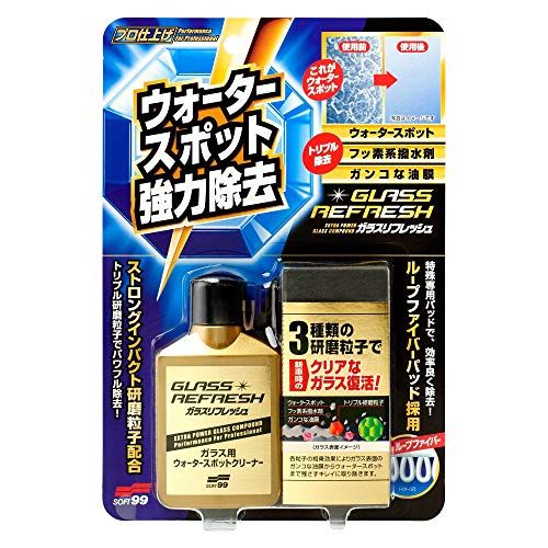 21年最新版 イオンデポジット除去剤の人気おすすめランキング15選 業者に頼まず強力除去 セレクト Gooランキング