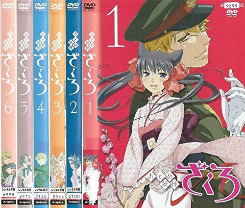 21年最新版 妖怪アニメの人気おすすめランキング30選 恋愛からバトルまで セレクト Gooランキング