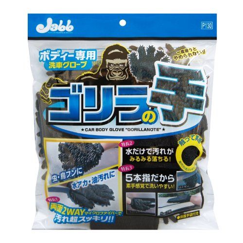 洗車スポンジの人気おすすめランキング10選 泡立ちに注目 セレクト Gooランキング