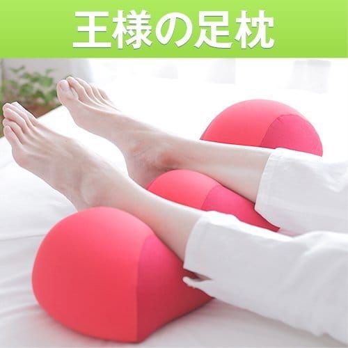 21年最新版 足枕の人気おすすめランキング15選 腰痛 むくみに効果的 セレクト Gooランキング