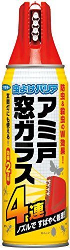 21年最新版 玄関の虫除け人気おすすめランキング15選 置き型から吊り下げ型まで セレクト Gooランキング