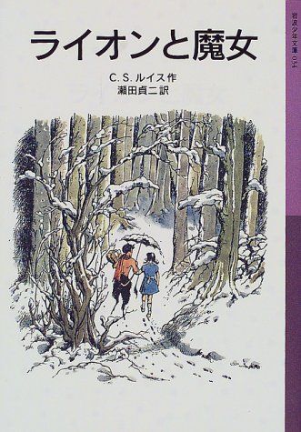 21年最新版 海外ファンタジー小説の人気おすすめランキング25選 大人気長編シリーズも セレクト Gooランキング