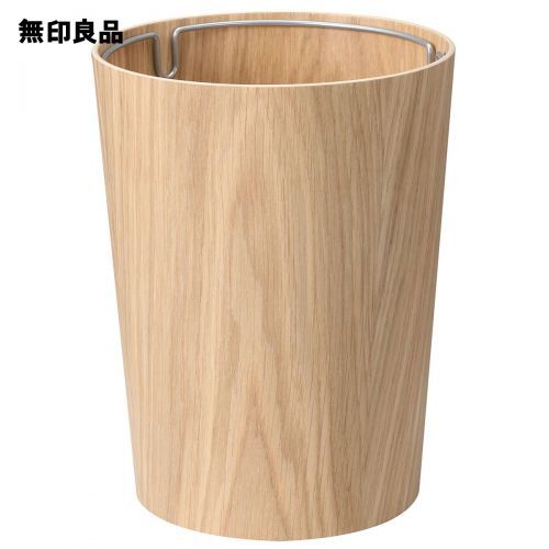 21年最新版 無印良品のゴミ箱の人気おすすめランキング6選 45lやミニタイプも セレクト Gooランキング