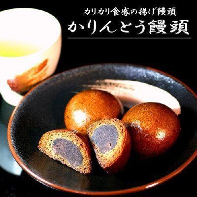 かりんとうの人気おすすめランキング15選 お取り寄せ商品も セレクト Gooランキング