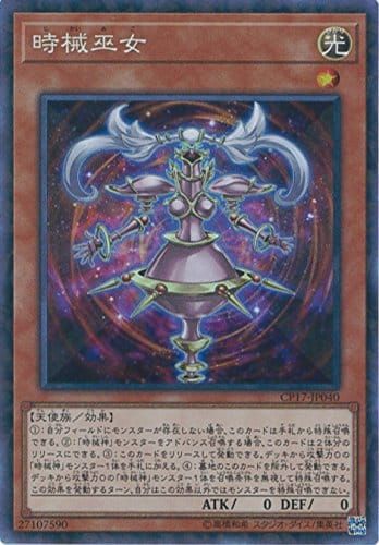 21年最新版 遊戯王カードの人気おすすめランキング30選 最高のカード セレクト Gooランキング 21年最新版 遊戯王カードの人気おすすめランキング30選 最高のカード セレクト Gooランキング