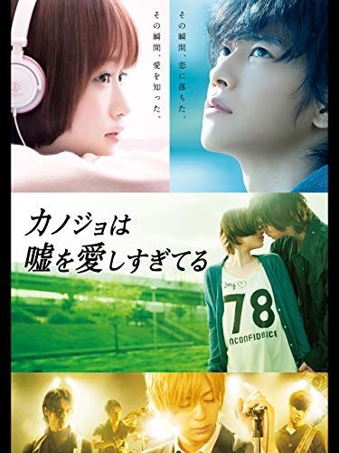 映画ライター監修 恋愛映画の人気おすすめランキング41選 21年最新版 高校生から大人まで楽しめる セレクト Gooランキング
