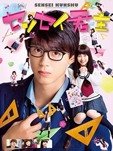 映画ライター監修 恋愛映画の人気おすすめランキング41選 21年最新版 高校生から大人まで楽しめる セレクト Gooランキング