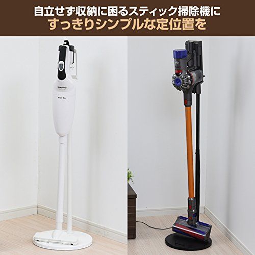 21年最新版 ダイソンのスタンドの人気おすすめランキング10選 おしゃれなものも セレクト Gooランキング