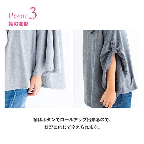 21年最新版 授乳ケープの人気おすすめランキング15選 ポンチョ型 人気ブランド品も紹介 セレクト Gooランキング