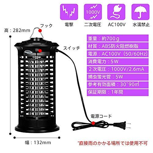 21年最新版 電撃殺虫器の人気おすすめランキング10選 屋外用 屋内用 キャンプにも セレクト Gooランキング
