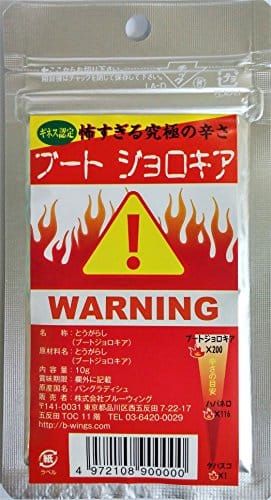 21年最新版 一味唐辛子の人気おすすめランキング15選 辛党の方必見 セレクト Gooランキング