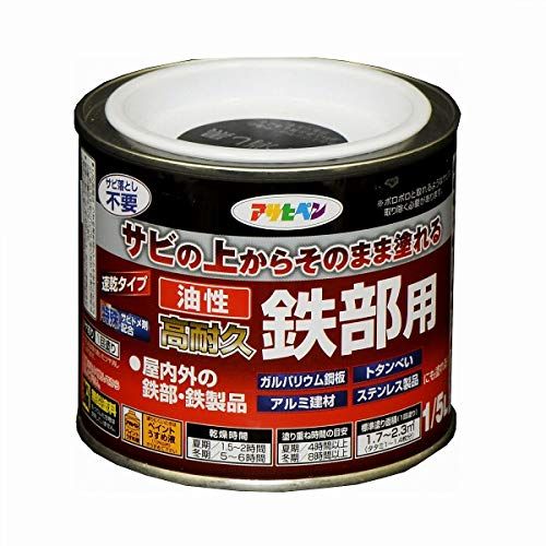 21年最新版 錆止め塗料の人気おすすめランキング15選 黒も白も セレクト Gooランキング
