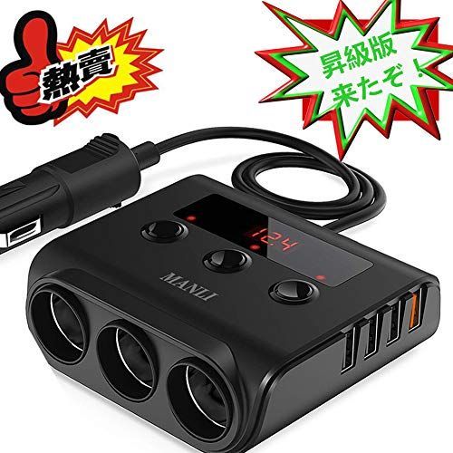 現役家電販売員監修 シガーソケットの人気おすすめランキング21選 セレクト Gooランキング