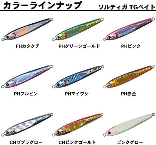 21年最新版 メタルジグの人気おすすめランキング15選 使い方無限大 セレクト Gooランキング