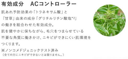 記事番号:23244/アイテムID:6945484の画像