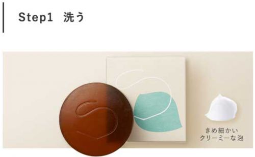 記事番号:23244/アイテムID:6945516の画像