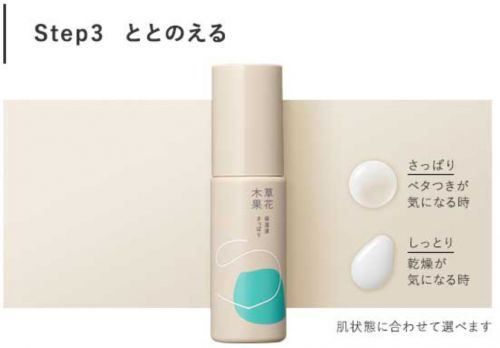 記事番号:23244/アイテムID:6945519の画像