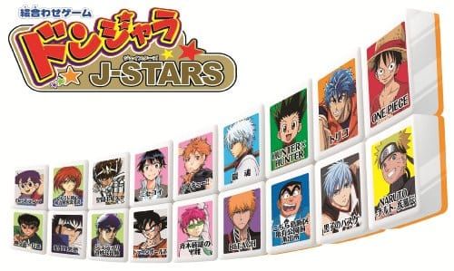 21年最新版 ドンジャラの人気おすすめランキング15選 大人も楽しめる セレクト Gooランキング
