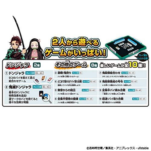 21年最新版 ドンジャラの人気おすすめランキング15選 大人も楽しめる セレクト Gooランキング