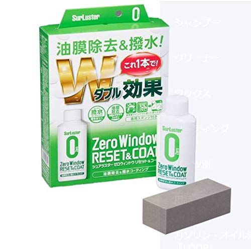 21年最新版 車ガラスの油膜取り人気おすすめランキング26選 代用品もご紹介 セレクト Gooランキング