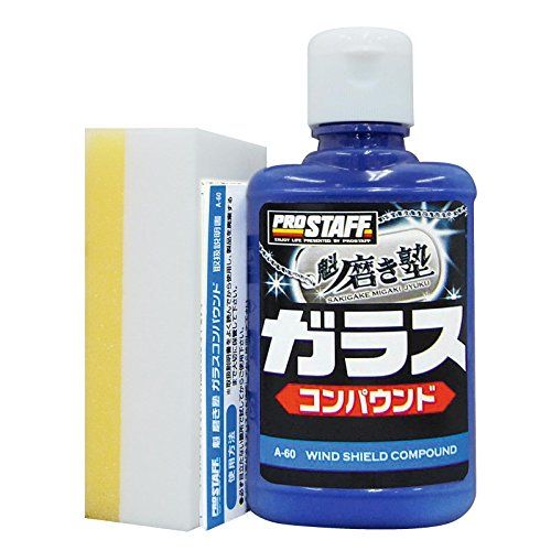 21年最新版 車ガラスの油膜取り人気おすすめランキング26選 代用品もご紹介 セレクト Gooランキング