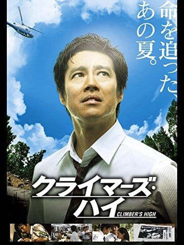 21年最新版 横山秀夫の人気おすすめ本ランキング15選 最新刊や映画化作品も セレクト Gooランキング