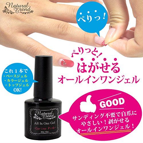 21年最新版 ベースコートの人気おすすめランキング15選 プチプラからデパコスまで セレクト Gooランキング