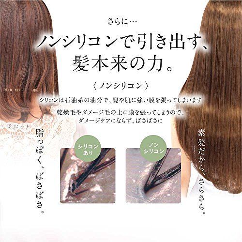 21年最新版 コンディショナーの人気おすすめランキング選 メンズ用やノンシリコンのものも セレクト Gooランキング