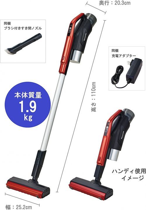 Panasonic掃除機の人気おすすめランキング10選 パワーコードレスも セレクト Gooランキング