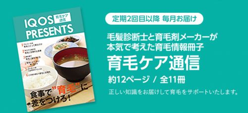 記事番号:23295/アイテムID:6992388の画像
