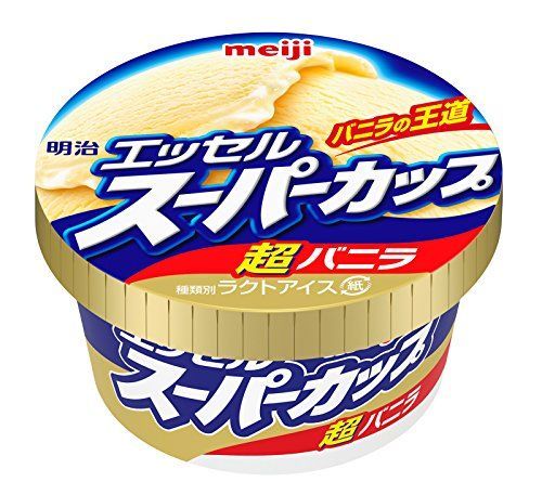 21年最新版 市販アイスの人気おすすめランキング35選 アイス評論家監修 セレクト Gooランキング