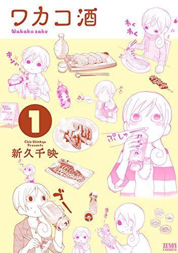 21年最新版 一人暮らしに役立つかも グルメ漫画の人気おすすめランキング35選 セレクト Gooランキング