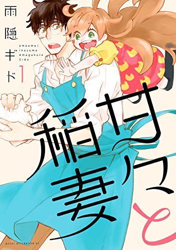 21年最新版 一人暮らしに役立つかも グルメ漫画の人気おすすめランキング35選 セレクト Gooランキング